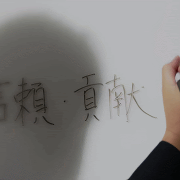 インタビュー5枚目